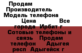 Продам Nokia Lumia 540 › Производитель ­ Nokia › Модель телефона ­ Lumia 540 › Цена ­ 4 500 - Все города, Ирбит г. Сотовые телефоны и связь » Продам телефон   . Адыгея респ.,Адыгейск г.